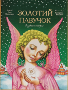Локальне зображення обкладинки