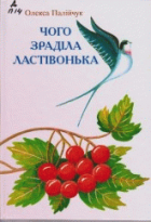 Локальне зображення обкладинки