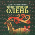 Локальне зображення обкладинки