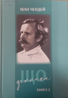 Локальне зображення обкладинки