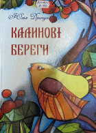 Локальне зображення обкладинки