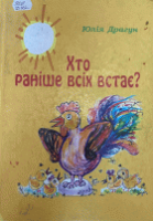 Локальне зображення обкладинки