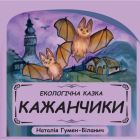 Локальне зображення обкладинки