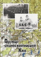 Локальне зображення обкладинки