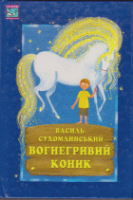 Локальне зображення обкладинки
