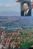 Локальне зображення обкладинки