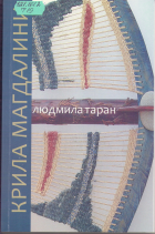 Локальне зображення обкладинки