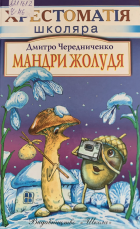 Локальне зображення обкладинки