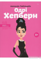 Локальне зображення обкладинки