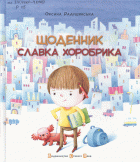 Локальне зображення обкладинки