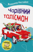 Локальне зображення обкладинки