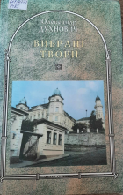 Локальне зображення обкладинки