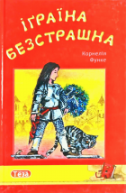 Локальне зображення обкладинки