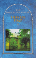 Локальне зображення обкладинки