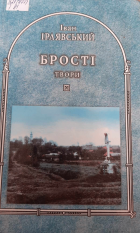 Локальне зображення обкладинки