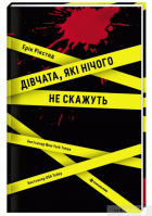 Локальне зображення обкладинки