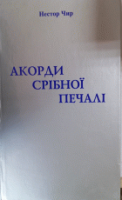 Локальне зображення обкладинки