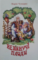 Локальне зображення обкладинки