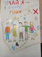 Локальне зображення обкладинки