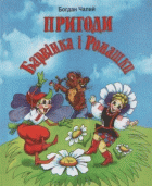 Локальне зображення обкладинки