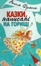Локальне зображення обкладинки