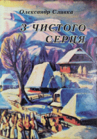 Локальне зображення обкладинки