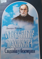Локальне зображення обкладинки
