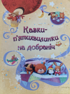 Локальне зображення обкладинки