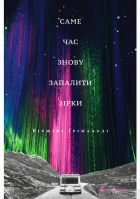 Локальне зображення обкладинки
