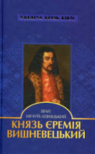 Локальне зображення обкладинки