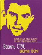 Локальне зображення обкладинки