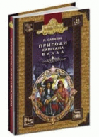Локальне зображення обкладинки