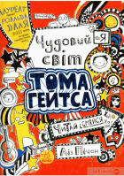 Локальне зображення обкладинки