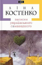 Локальне зображення обкладинки