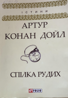 Локальне зображення обкладинки