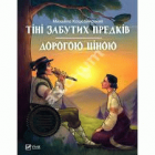 Локальне зображення обкладинки