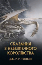 Локальне зображення обкладинки