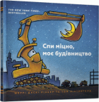 Локальне зображення обкладинки