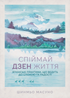 Локальне зображення обкладинки