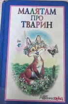 Локальне зображення обкладинки