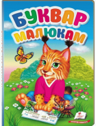 Локальне зображення обкладинки
