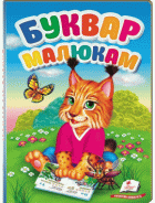 Локальне зображення обкладинки