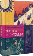 Локальне зображення обкладинки