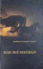 Локальне зображення обкладинки