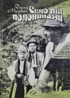 Локальне зображення обкладинки