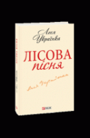 Локальне зображення обкладинки