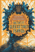 Локальне зображення обкладинки