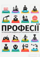 Локальне зображення обкладинки