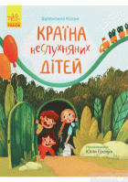 Локальне зображення обкладинки