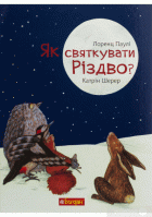 Локальне зображення обкладинки